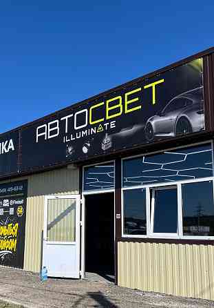 Магазину Авто света требуется продавец консультант. Донецк