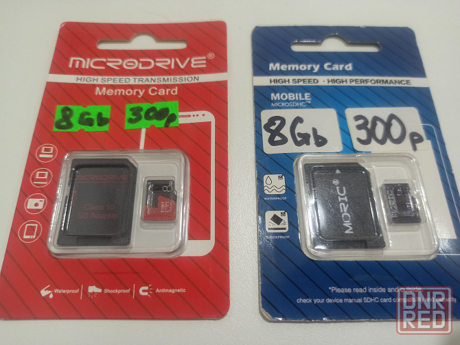 Карты памяти на 8 Gb Макеевка - изображение 1