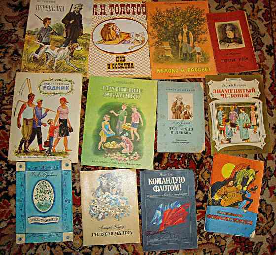 Продам Детские книги Донецк