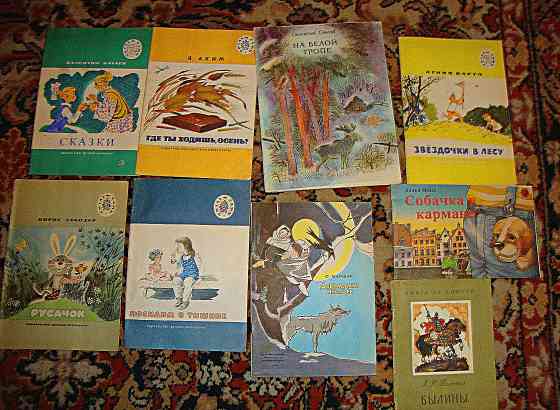 Продам Детские книги Донецк