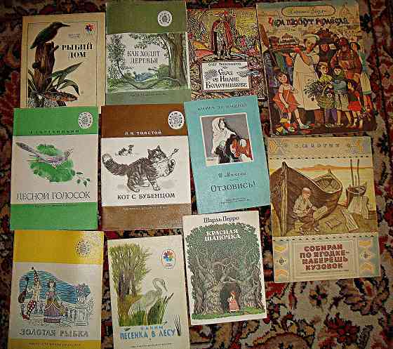 Продам Детские книги Донецк