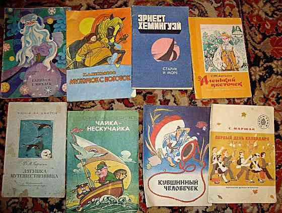 Продам Детские книги Донецк