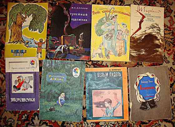 Продам Детские книги Донецк