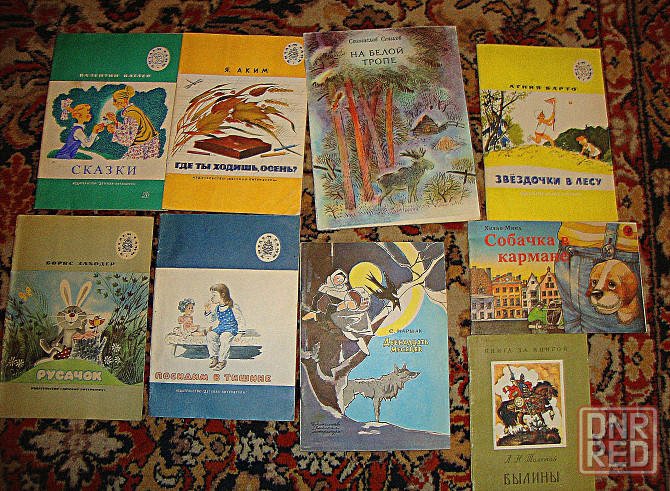 Продам Детские книги Донецк - изображение 1
