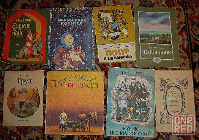 Продам Детские книги Донецк - изображение 6
