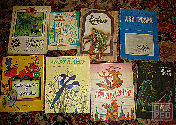 Продам Детские книги Донецк - изображение 7