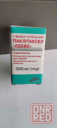 Паклитаксел "Эбеве" (укр) Донецк - изображение 1