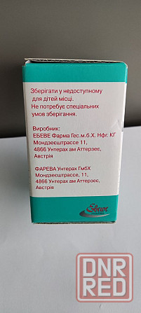 Паклитаксел "Эбеве" (укр) Донецк - изображение 2