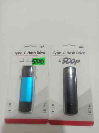 Флешки униврсальные на 32 Gb Макеевка