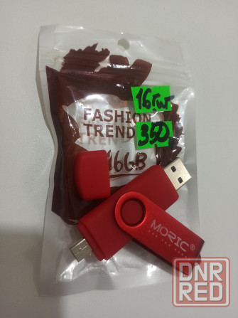 Флешки универсальные на 16Gb Макеевка - изображение 1