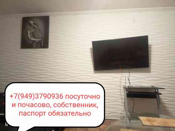 Сдам почасово 1 к кв вр-не Зелёного, 1700 час собственник Макеевка