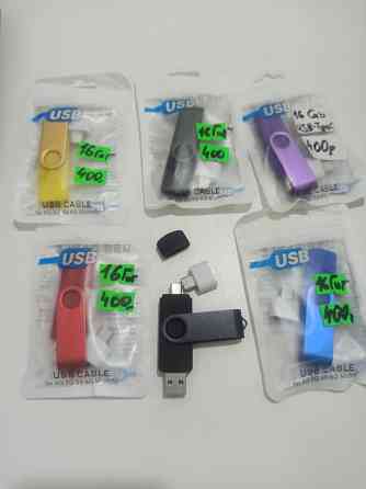 Флешки универсальные на 16 Gb Макеевка