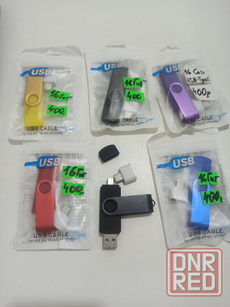 Флешки универсальные на 16 Gb Макеевка - изображение 1