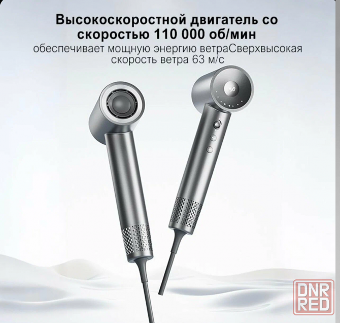 Фен TookFun Высокоскоростной фен SE White, 110 000 об/мин, 15 режимов сушки, интеллектуальный режим Макеевка - изображение 7
