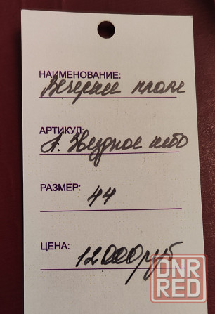Платье на выпускной, свадебное Донецк - изображение 6