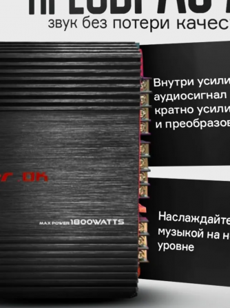 Усилитель звука Pioneer Донецк
