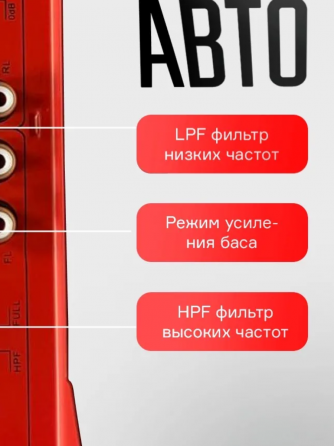 Усилитель звука Pioneer Донецк