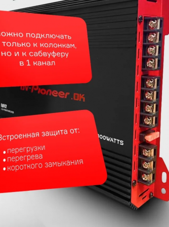 Усилитель звука Pioneer Донецк