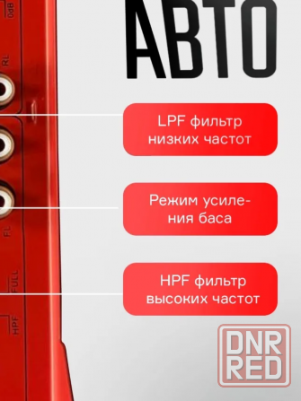 Усилитель звука Pioneer Донецк - изображение 3