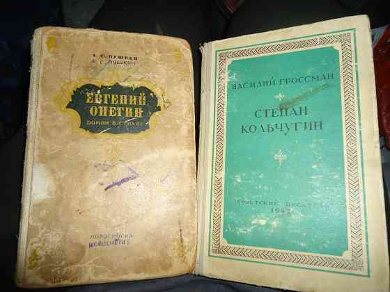 Онегин цыгане, гпнд Кольчугин Донецк