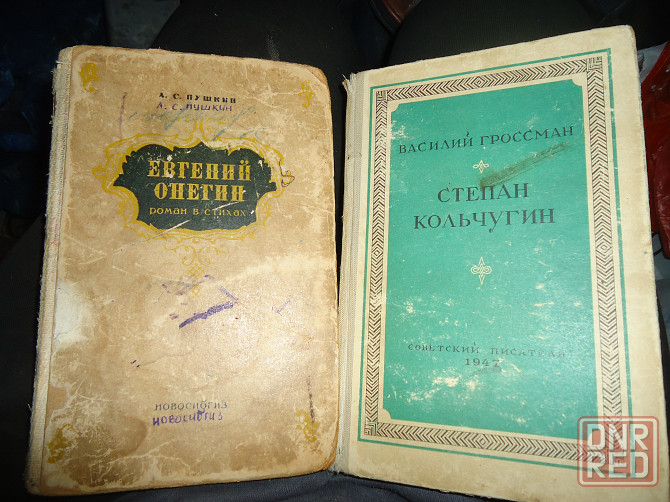 Онегин цыгане, гпнд Кольчугин Донецк - изображение 1