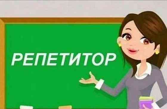 Индивидуальные занятия Донецк