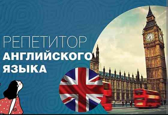 Индивидуальные занятия Донецк