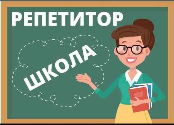 Индивидуальные занятия Донецк