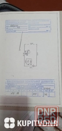 Продам участок с домом Шахтерск - изображение 6