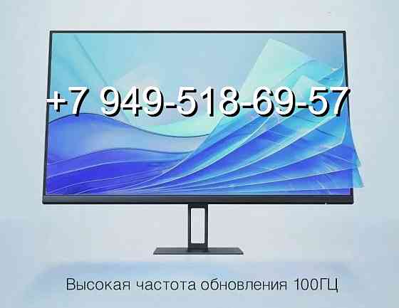 Монитор Xiaomi 27" A27 100Hz Донецк