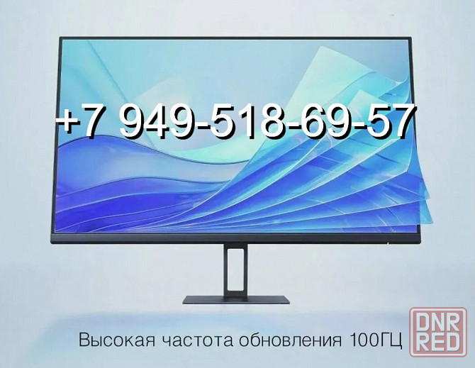 Монитор Xiaomi 27" A27 100Hz Донецк - изображение 1