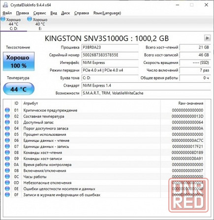 игровой пк i5-14400f и rtx 4070 Донецк - изображение 4