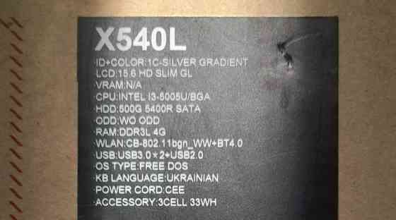 Ноутбук ASUS Старобешево