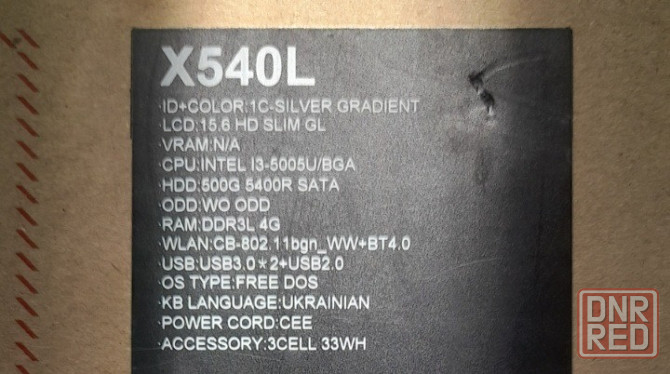 Ноутбук ASUS Старобешево - изображение 3