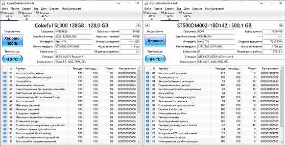 игровой пк ryzen 5 2600 и gtx 1660super Донецк