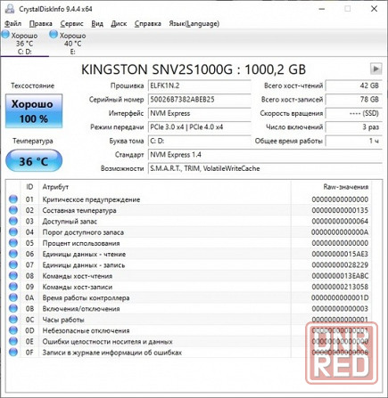 игровой пк i3-12100f и rtx 3050 8гб Донецк - изображение 4