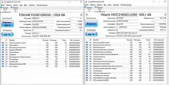 игровой пк ryzen 5 5500 и gtx 1660 super Донецк