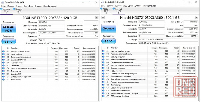 игровой пк ryzen 5 5500 и gtx 1660 super Донецк - изображение 4