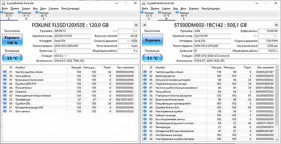 игровой пк xeon e5-2630v4 и rx 570 8GB Донецк