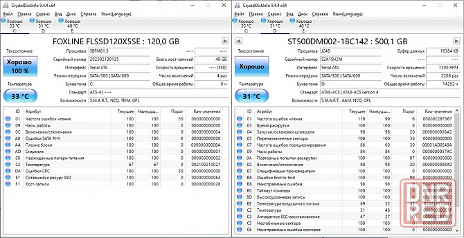 игровой пк xeon e5-2630v4 и rx 570 8GB Донецк - изображение 4