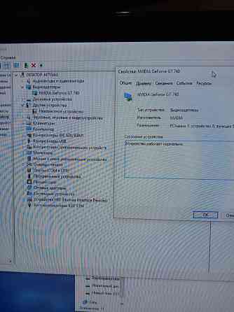 Низкопрофильная видеокарта Gt 740 4 g Донецк