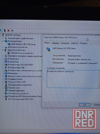 Видеокарта hd 5770 Донецк - изображение 7
