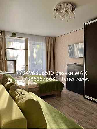 1-к квартира посуточно Макеевка