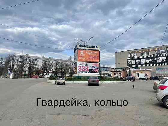 Продам рекламные плоскости Макеевка