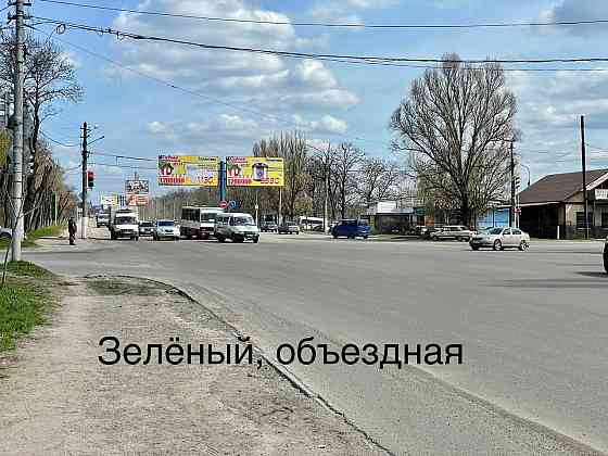 Продам рекламные плоскости Макеевка