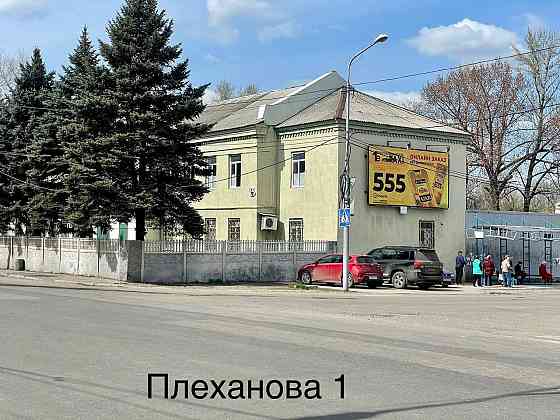 Продам рекламные плоскости Макеевка
