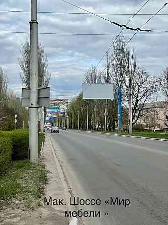 Продам рекламные плоскости Макеевка