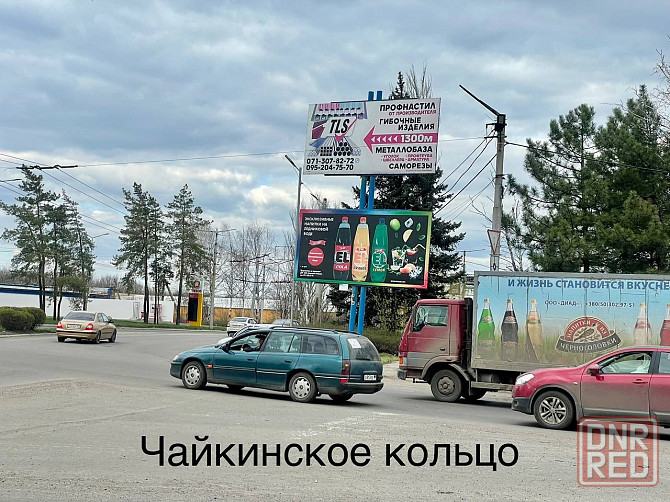 Продам рекламные плоскости Макеевка - изображение 7