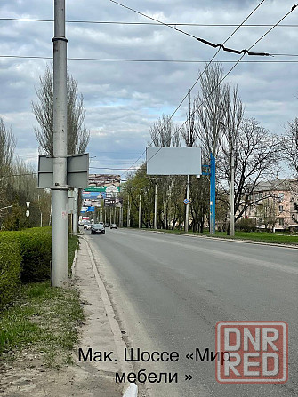 Продам рекламные плоскости Макеевка - изображение 6