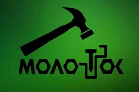 Продавец-консультант Донецк